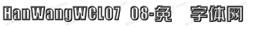 HanWangWCL07 08字体转换
